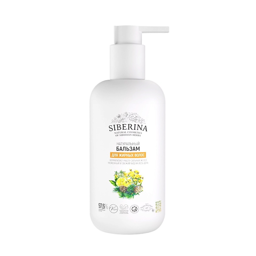 Изображение товара Бальзам для жирных волос SIBERINA 200 мл натуральный укрепляющий уход