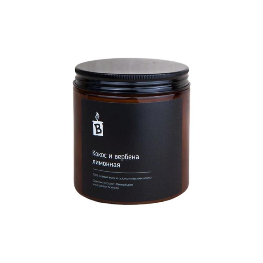 Изображение товара Банка Home ароматическая свеча Кокос и вербена лимонная 480 мл
