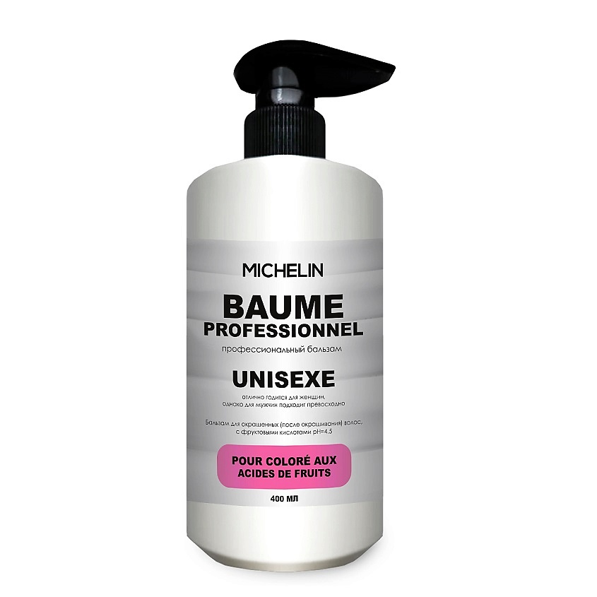 Изображение товара MICHELIN Бальзам для окрашеных волос, с фруктовыми кислотами, Бальзам с фруктовыми кислотами