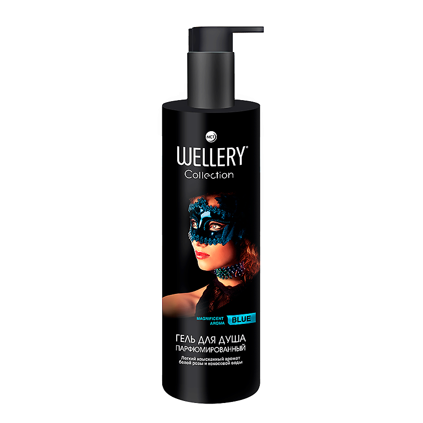 Изображение товара WELLERY Гель для душа парфюмированный «Collection BLUE», 400 мл