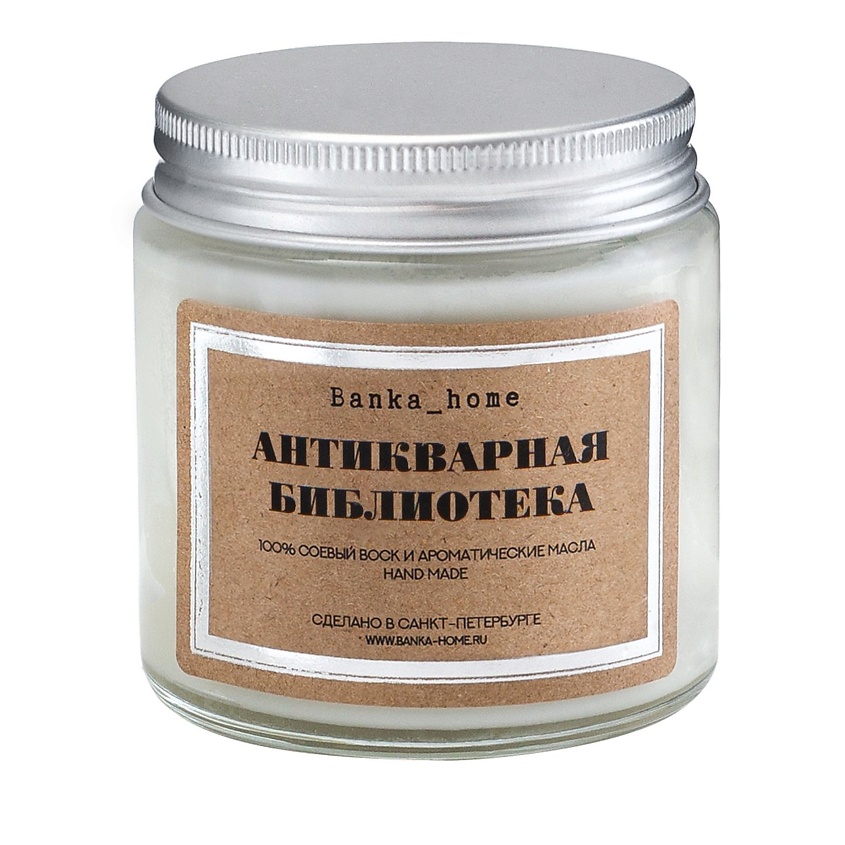 Изображение товара Ароматическая свеча Banka Home Антикварная библиотека 120 мл с премиум ароматами