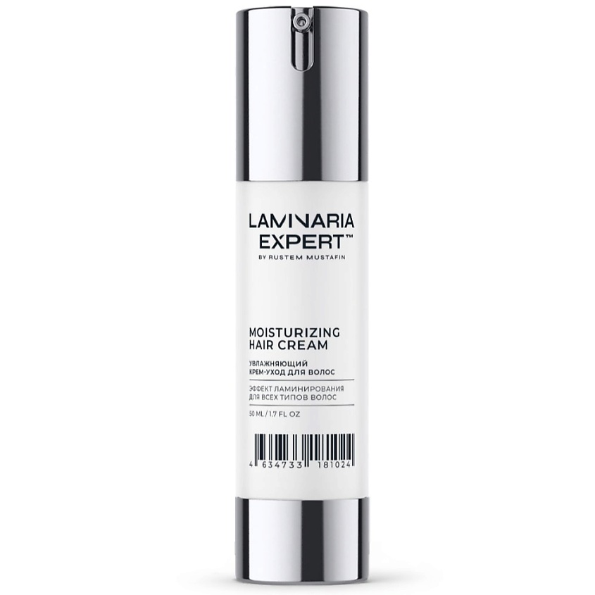 Изображение товара Увлажняющий крем-уход для волос на основе ламинарии RUSTEM MUSTAFIN