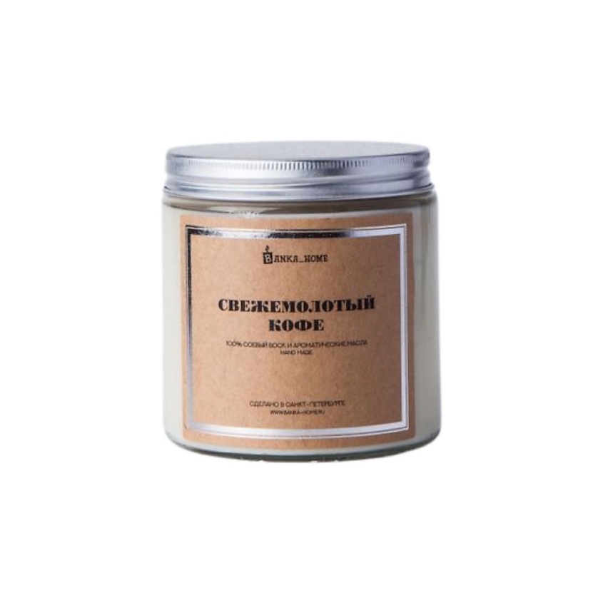 Изображение товара Ароматическая свеча BANKA HOME Свежемолотый кофе 480 мл экологичный соевый воск