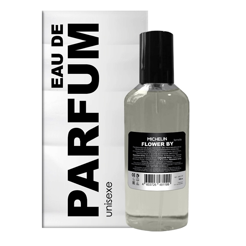 Изображение товара MICHELIN Парфюмерная вода женская Flower by femelle, Flower by