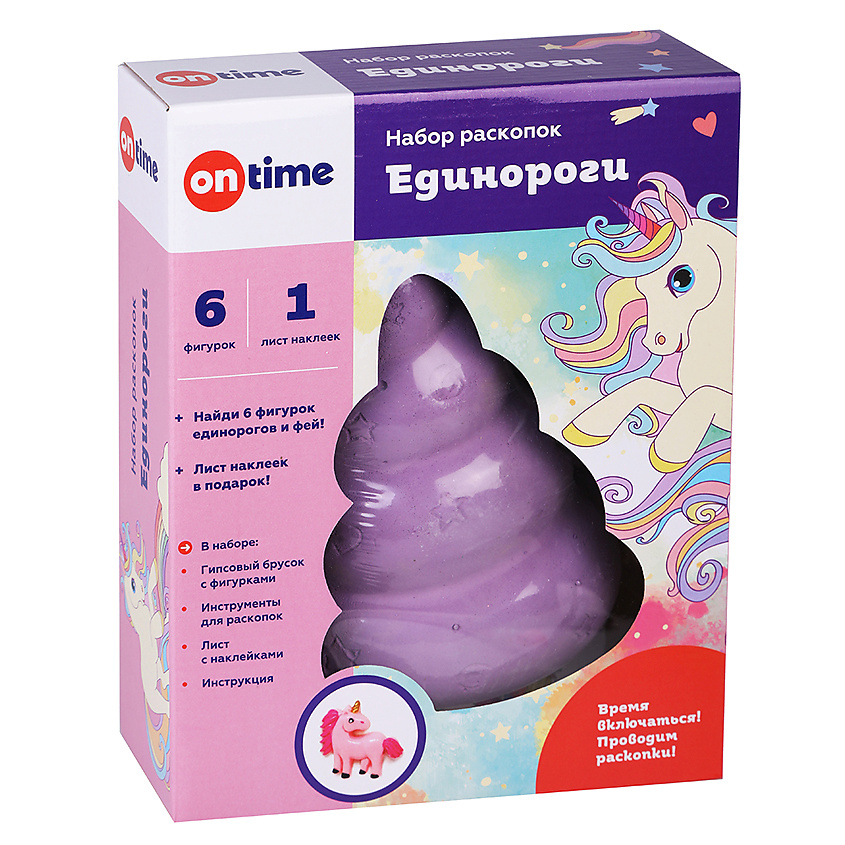 Изображение товара Игровой набор раскопок для детей археолог с единорогами и феями