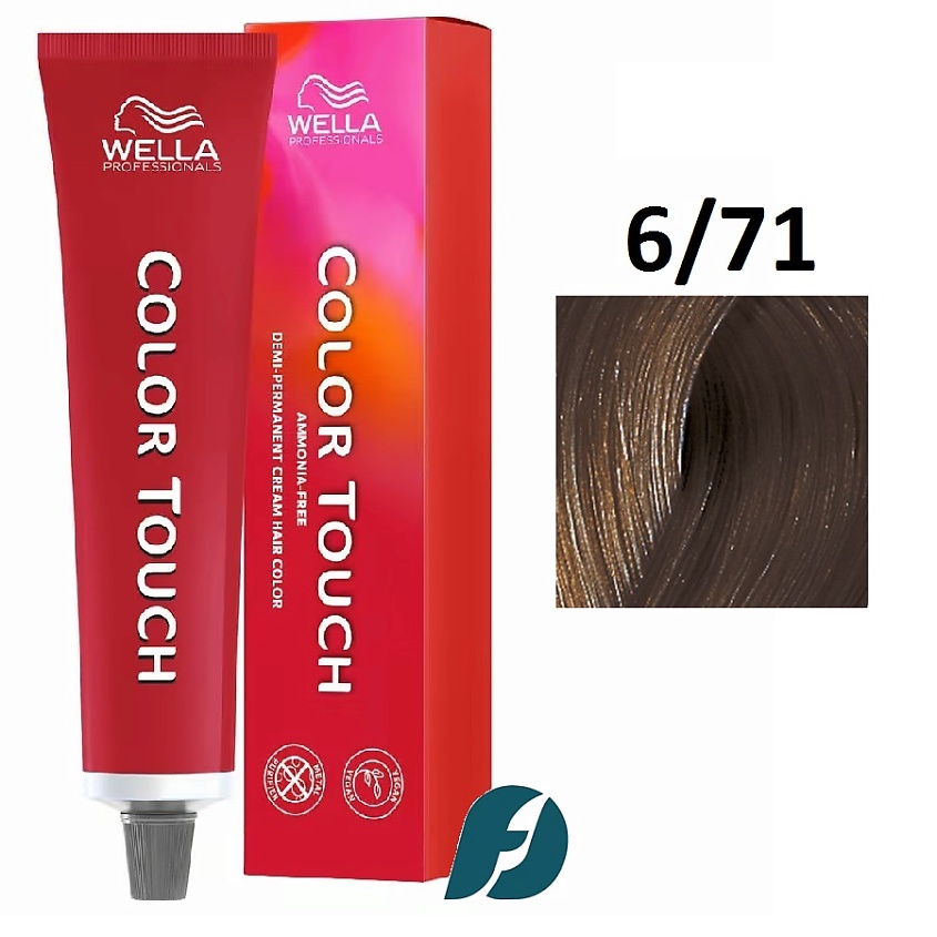 Изображение товара WELLA PROFESSIONALS Интенсивное тонирование для волос Color Touch, 6/71 королевский соболь