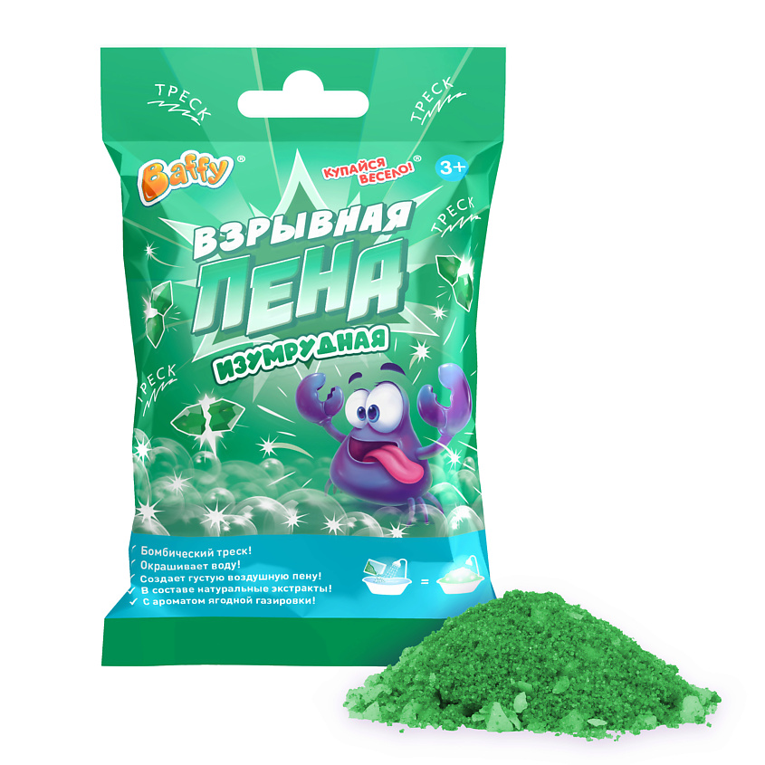 Изображение товара BAFFY Взрывная пена, ИЗУМРУДНАЯ, зеленый