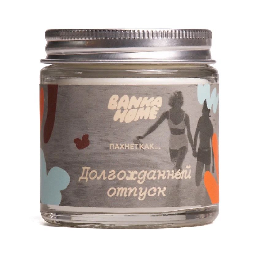 Изображение товара Ароматическая свеча Banka Home с ярким ароматом побережья, 120 мл