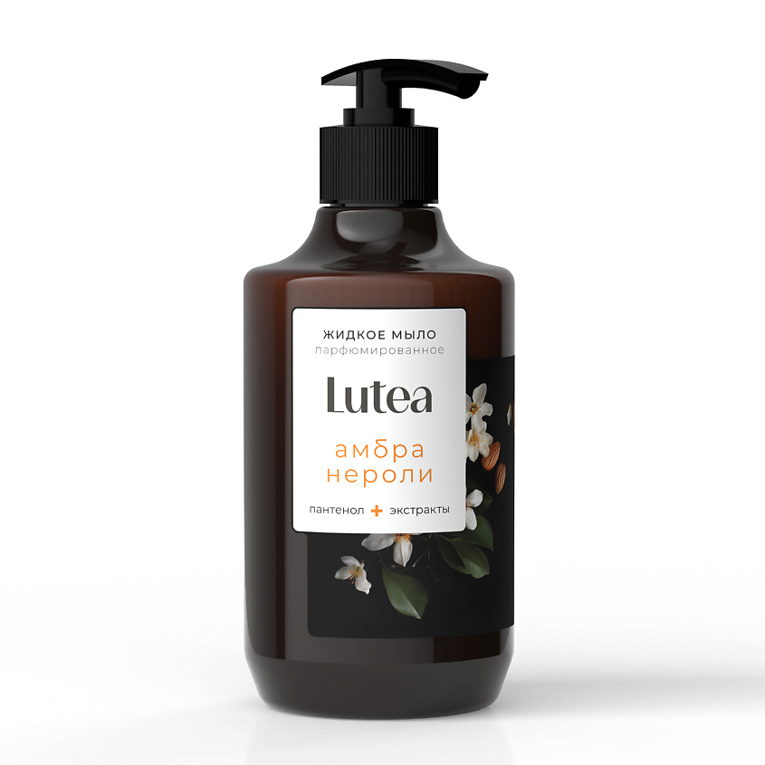 Изображение товара KIPNI Парфюмированное жидкое мыло Амбра Нероли, 1 шт.