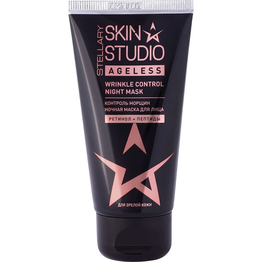 Изображение товара STELLARY SKIN STUDIO Ночная маска для лица Ageless Night Mask, 50 мл