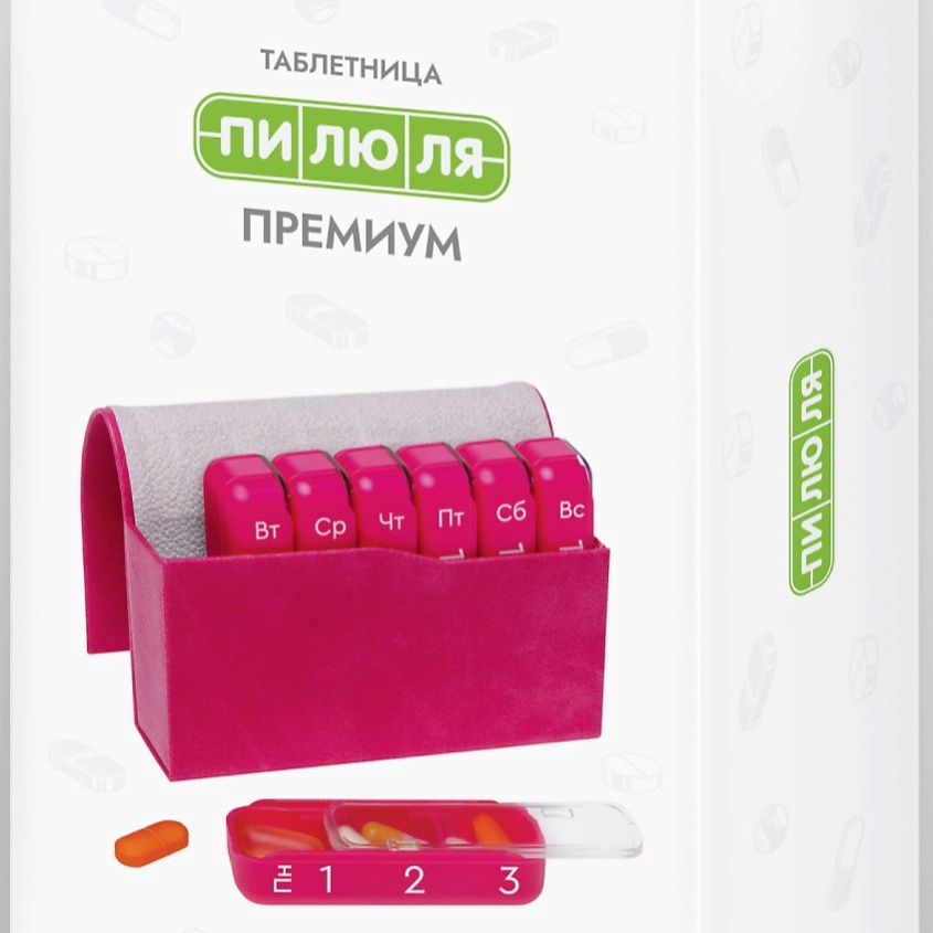 Изображение товара Таблетница Пилюля на неделю для 3 приемов Розовая