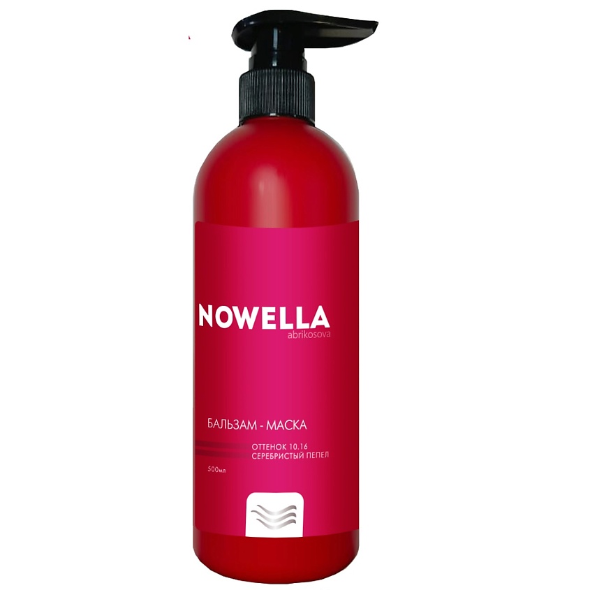 Изображение товара NOWELLA ABRIKOSOVA Бальзам-Маска оттенок 10.16 серебристый пепельный для осветленных волос