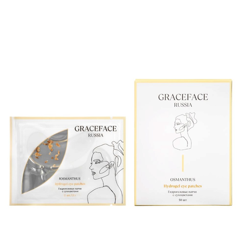 Изображение товара GRACE FACE Гидрогелевые патчи для глаз с цветками османтуса и витамином С от синяков, С османтусом 50 шт