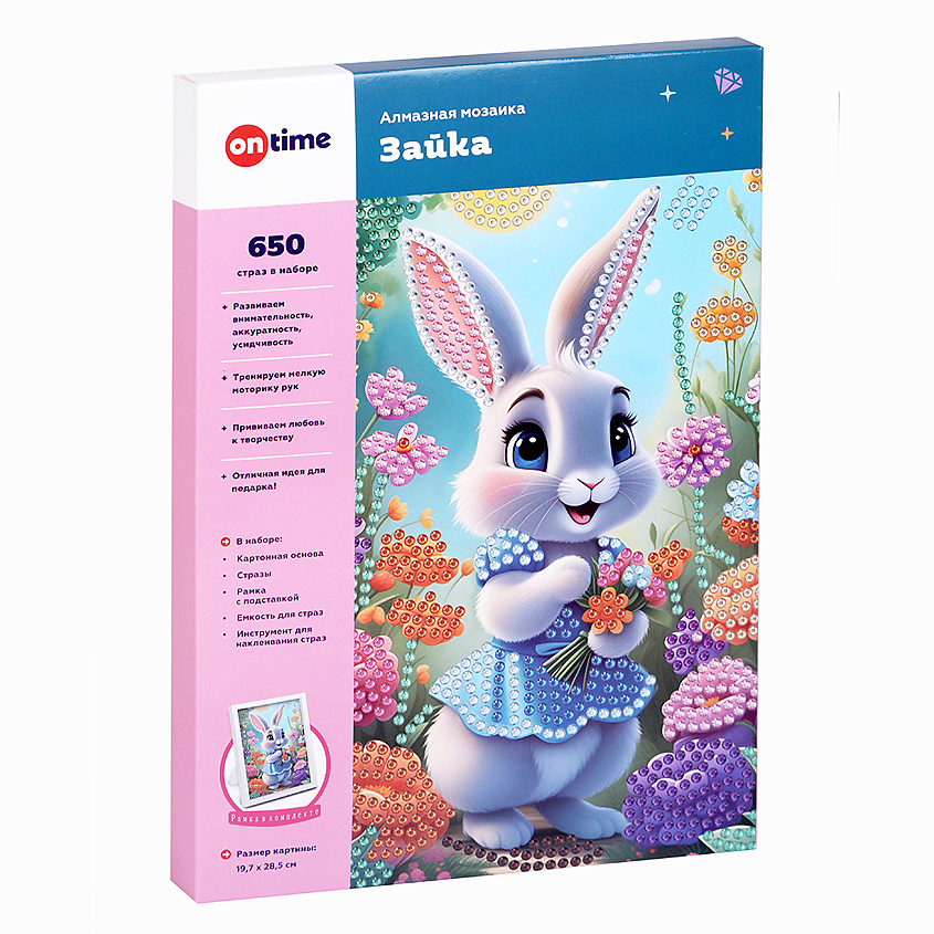 Изображение товара Картина алмазная мозаика Зайка набор для творчества и рукоделия 650 страз 19,7х28,5 см
