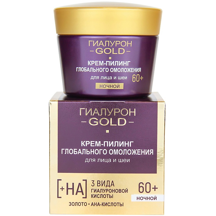 Изображение товара ВИТЭКС Крем-пилинг для лица и шеи глобального омоложения Ночной 60+ Гиалурон GOLD, 45 мл