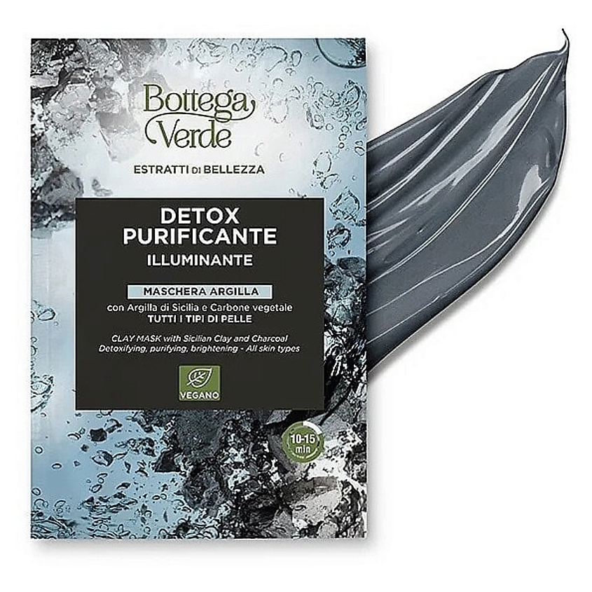 Изображение товара Маска для лица Bottega Verde Beauty Extracts Detox