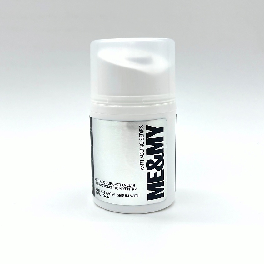 Изображение товара ME&MY ANTI-AGE Сыворотка для лица с токсином улитки, 30 мл