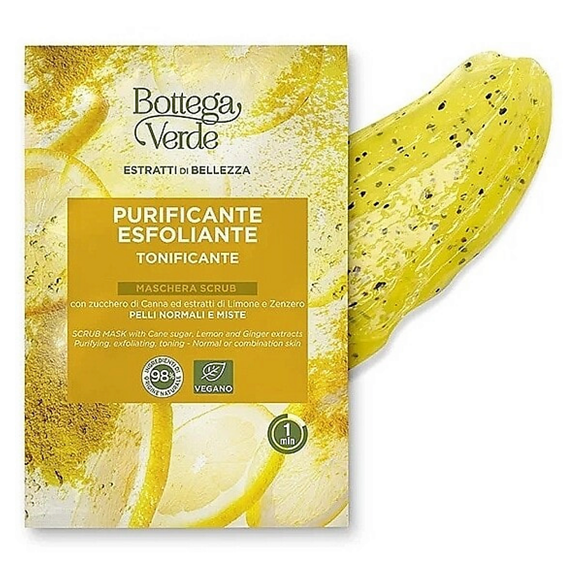 Изображение товара BOTTEGA VERDE Маска-скраб для лица Beauty Extracts Cane Sugar, Lemon & Ginger Extracts Scrub Mask, 8 мл