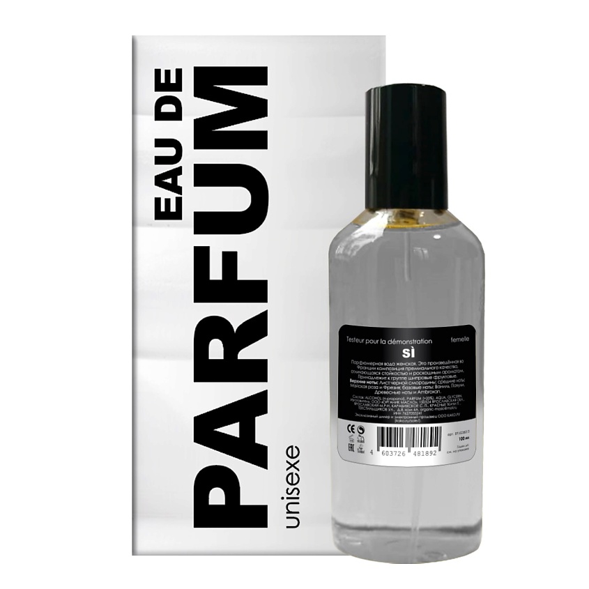 Изображение товара MICHELIN Парфюмерная вода женская Sì femelle, Sì femelle