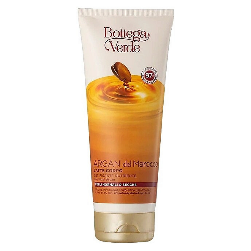 Изображение товара Лосьон для тела Bottega Verde Argan Del Marocco Body Lotion Изображение товара Лосьон для тела Bottega Verde Argan Del Marocco Body Lotion