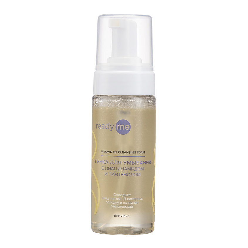 Изображение товара READYME Пенка для умывания с ниацинамидом и пантенолом 150 мл для всех типов кожи