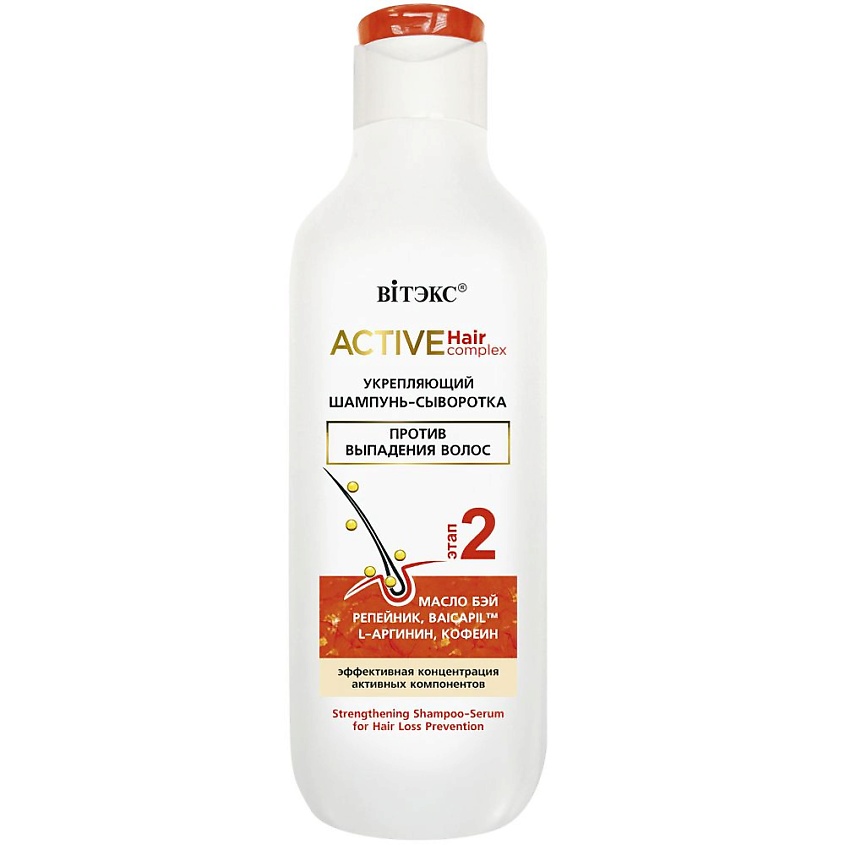 Изображение товара ВИТЭКС Шампунь - сыворотка против выпадения волос Укрепляющий Active HairComplex, 250 мл