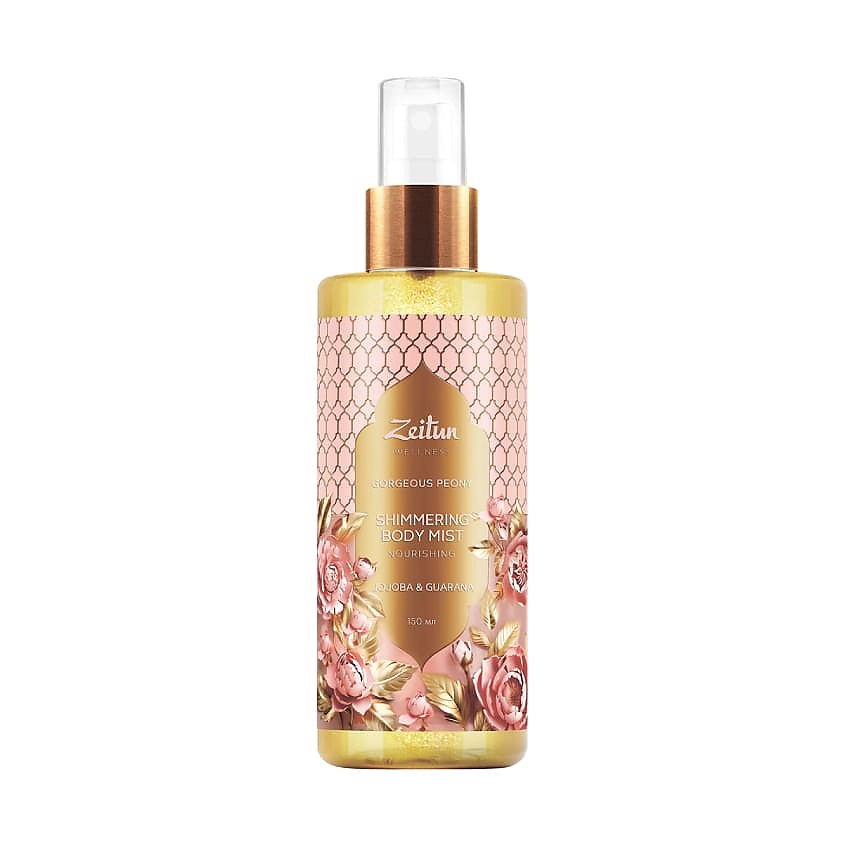 Изображение товара ZEITUN Парфюмированный мист с шиммером Gorgeous Peony Shimmering Body Mist, 150 мл