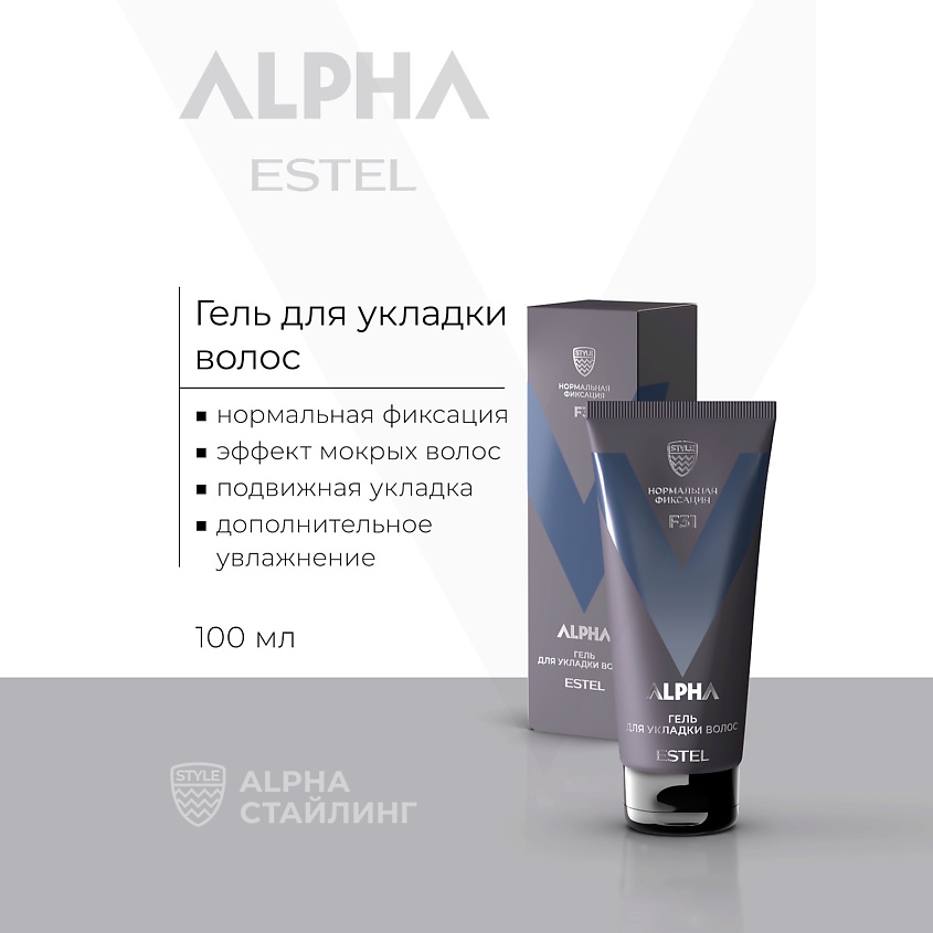 Изображение товара ESTEL PROFESSIONAL Гель для укладки волос ALPHA нормальная фиксация, 100 мл