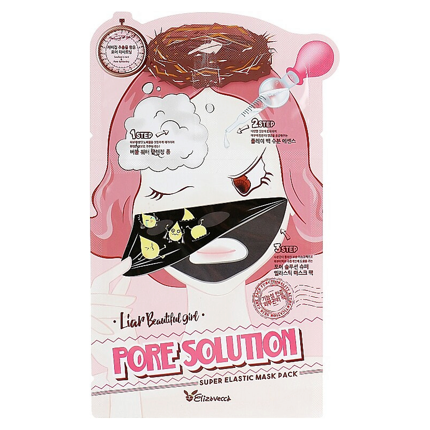 Изображение товара ELIZAVECCA Маска для сужения пор Liar Beautiful Girl Pore Solution Super Elastic Mask Pack, 25 мл