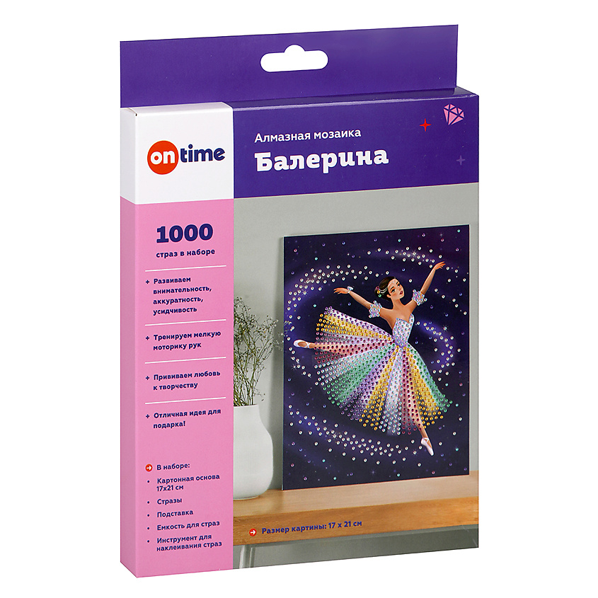 Изображение товара ON TIME Алмазная мозаика набор для творчества Балерина 1 шт.