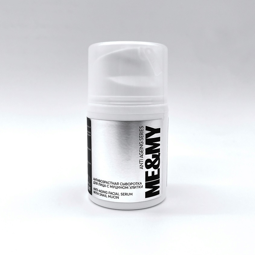 Изображение товара Антивозрастная сыворотка для лица с муцином улитки ME&MY 30 мл