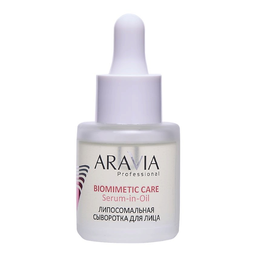 Изображение товара ARAVIA PROFESSIONAL Сыворотка для лица липосомальная Biomimetic Care Serum – in - Oil, 25 мл