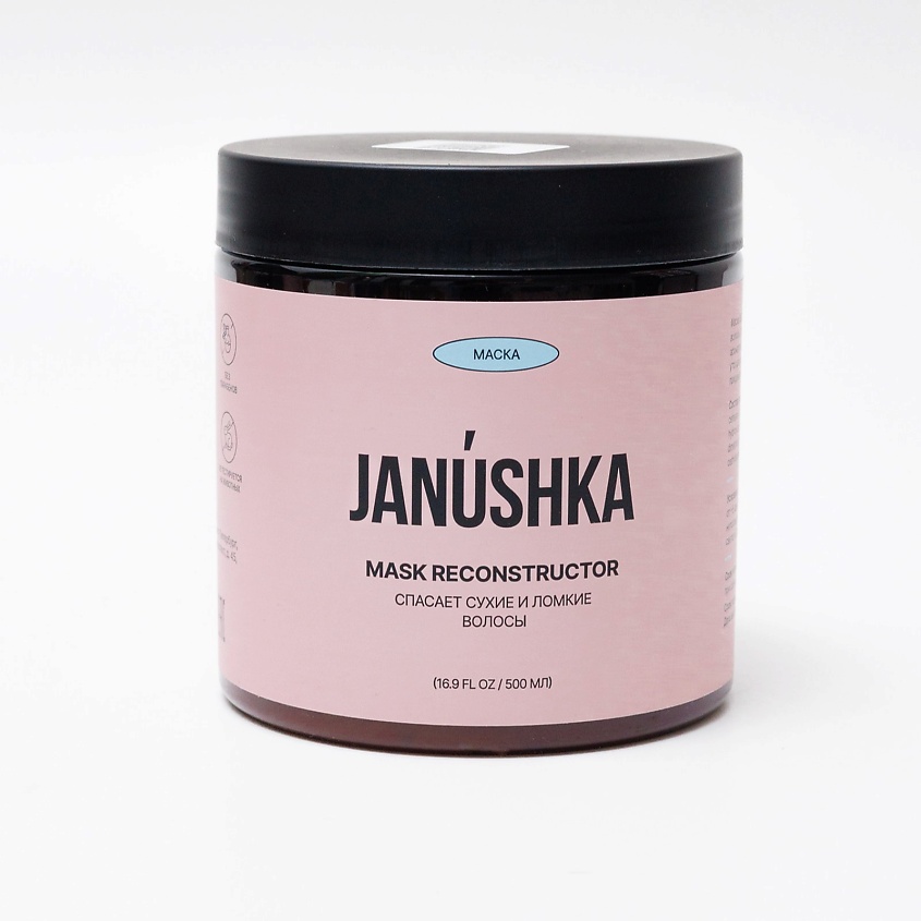 Изображение товара JANUSHKA Маска для волос reconstructor, 500 мл