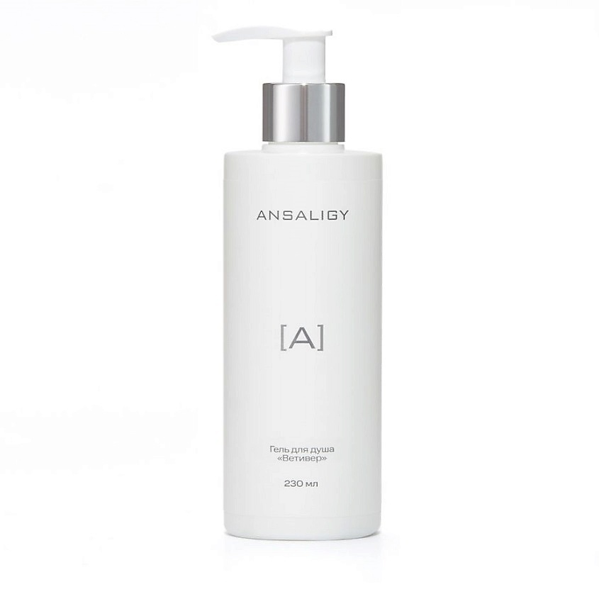 Изображение товара ANSALIGY Гель для душа Ветивер 230 мл натуральный уход и свежесть
