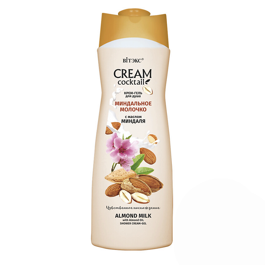 Изображение товара ВИТЭКС Крем-гель для душа Cream Cocktail Миндальное Молочко 515 мл