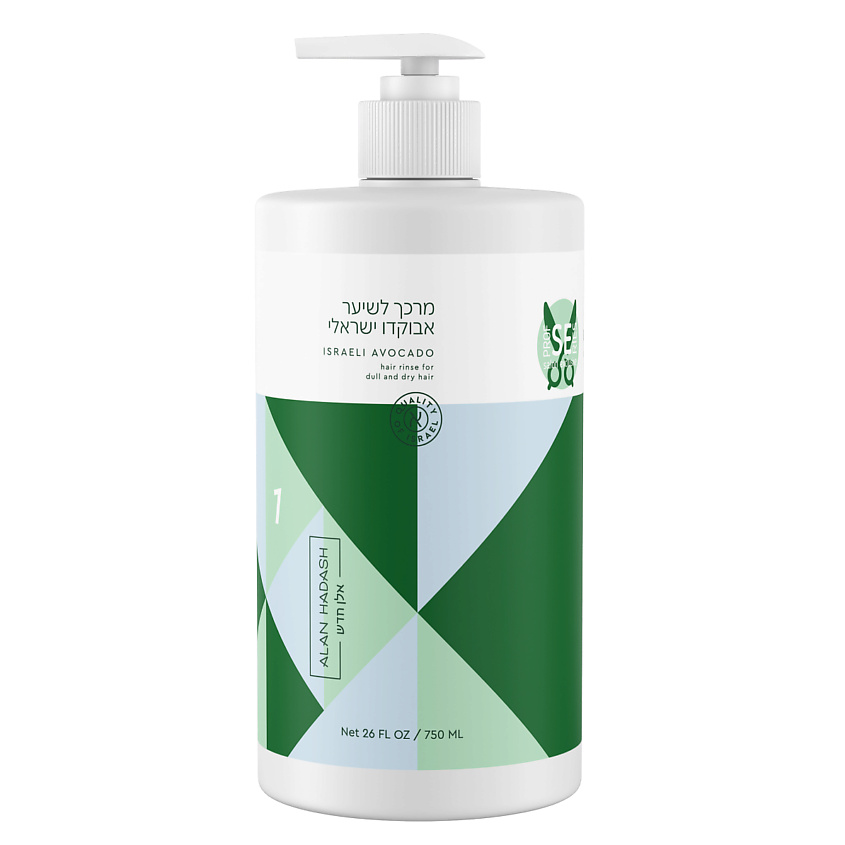Изображение товара Увлажняющий кондиционер для сухих волос Israeli Avocado ALAN HADASH 750 мл