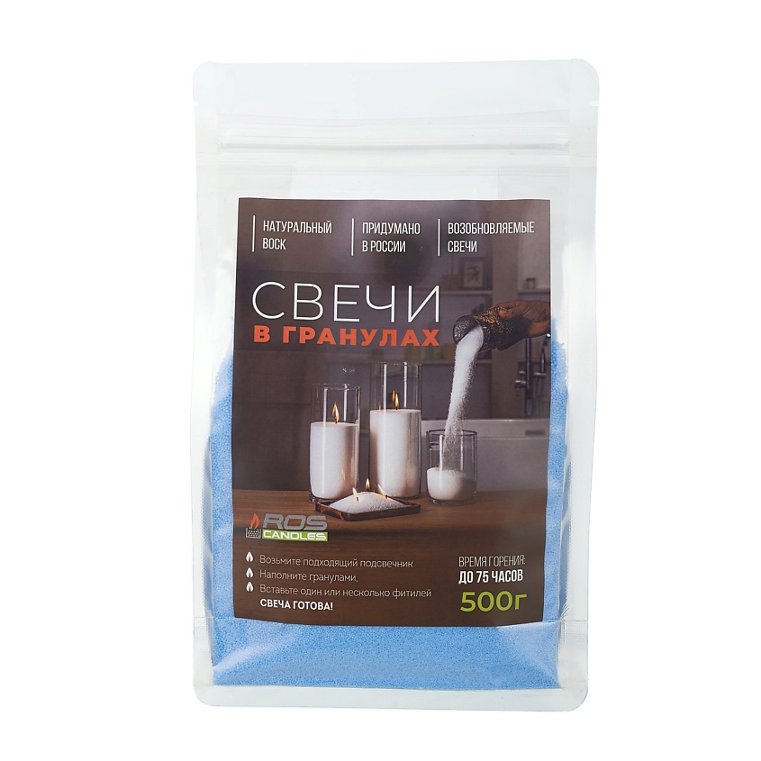 Изображение товара Насыщенные голубые насыпные свечи ROScandles для уютного интерьера