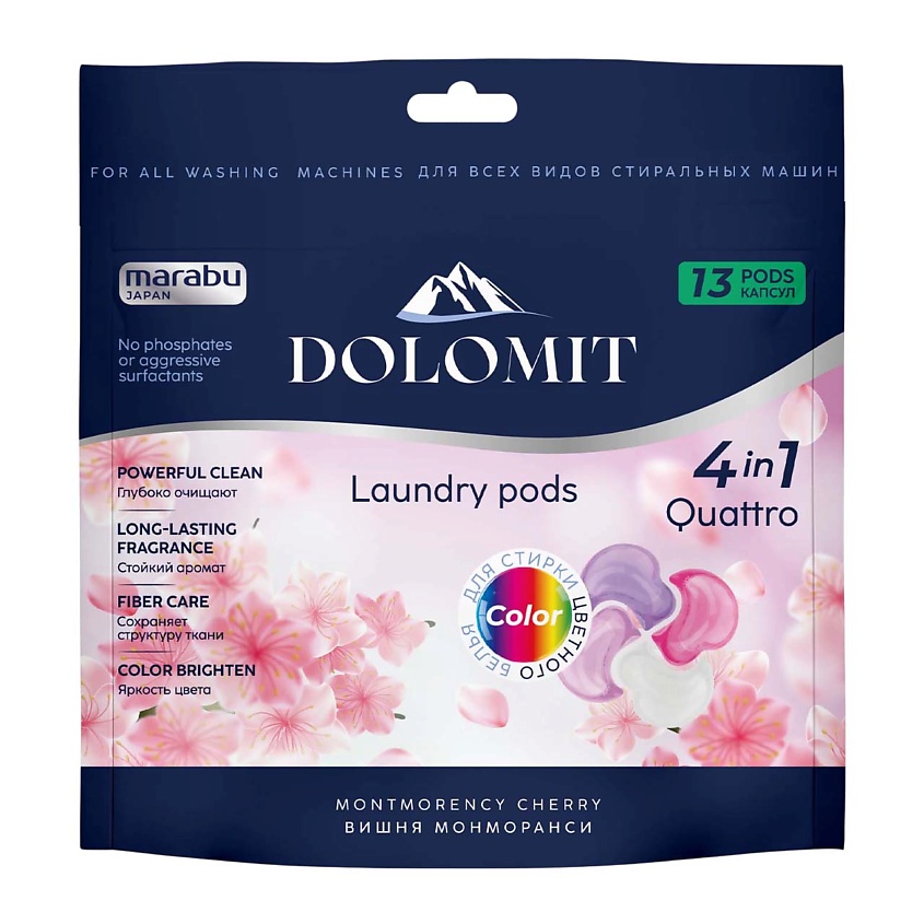 Изображение товара Капсулы для стирки Marabu Dolomit Вишня монморанси 4 в 1