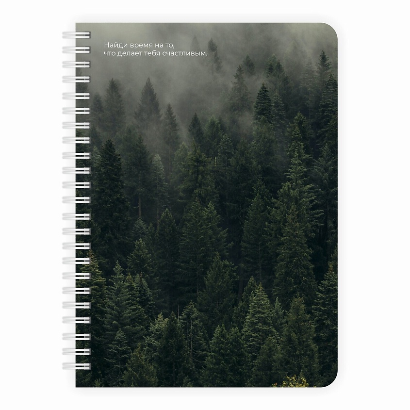 Изображение товара REMARKLEE Планер ежедневник Лес Creative А5 Зеленый Органайзер