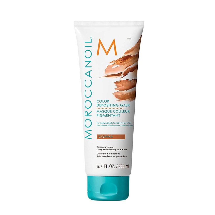 Изображение товара MOROCCANOIL Тонирующая маска для волос Copper для всех типов