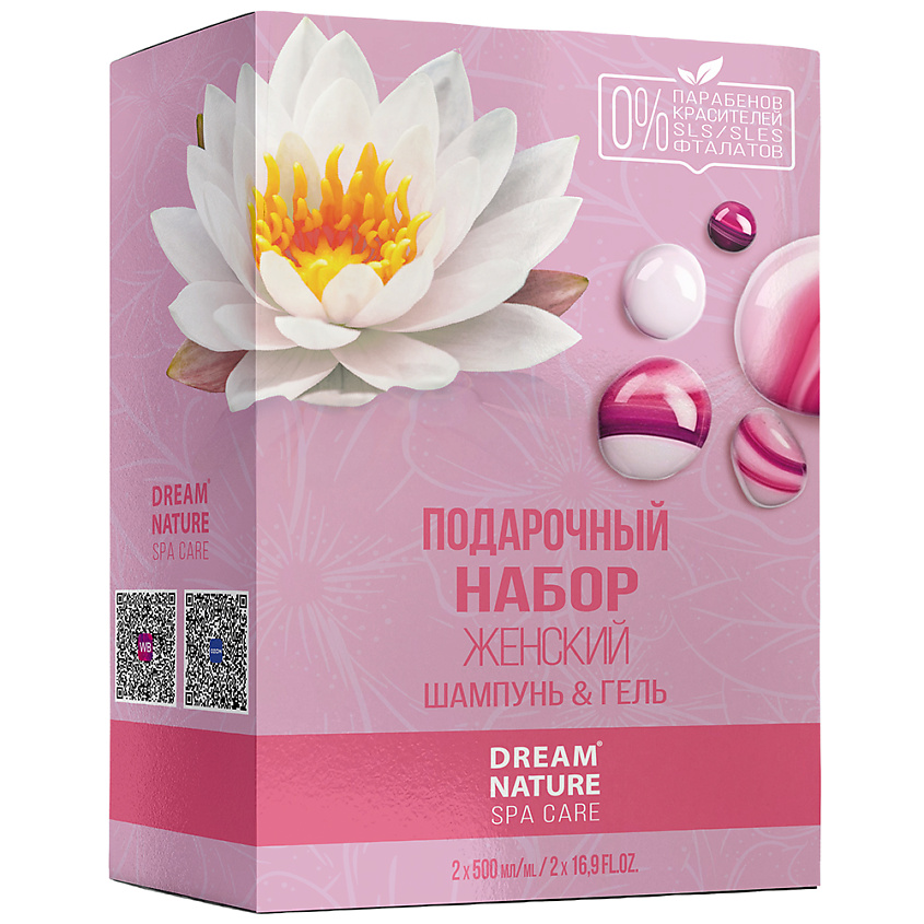 Изображение товара DREAM NATURE Подарочный набор для женщин Dream Nature SPA&Care Шампунь и гель для душа, 2х500 мл
