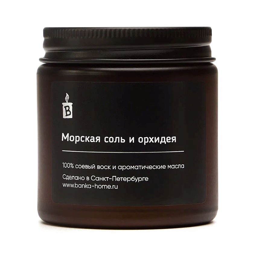 Изображение товара Ароматическая свеча Banka Home Морская соль и орхидея, 120 мл
