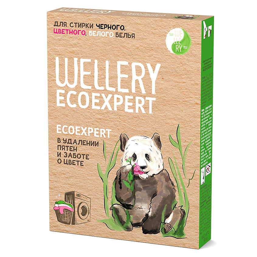 Изображение товара WELLERY Стиральный порошок "Wellery Ecoexpert", 400