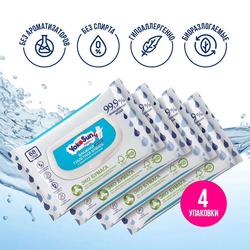 Изображение товара YOKOSUN Megabox детская влажная туалетная бумага, 1 шт.