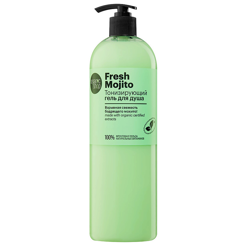 Изображение товара ORGANIC SHOP Тонизирующий гель для душа Fresh Mojito 1000 мл