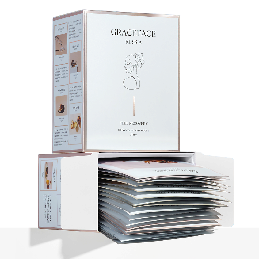 Изображение товара Набор тканевых масок для лица GRACE FACE Полное восстановление 21 шт