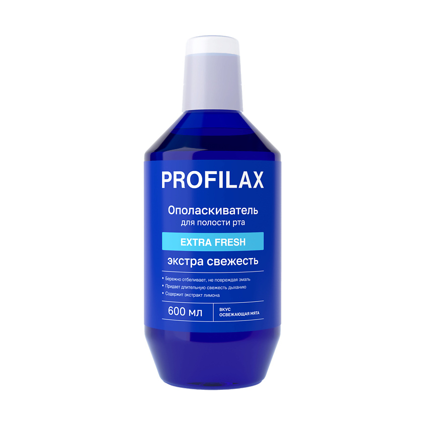 Изображение товара PROFILAX Ополаскиватель для рта Экстра свежесть, 1 шт.
