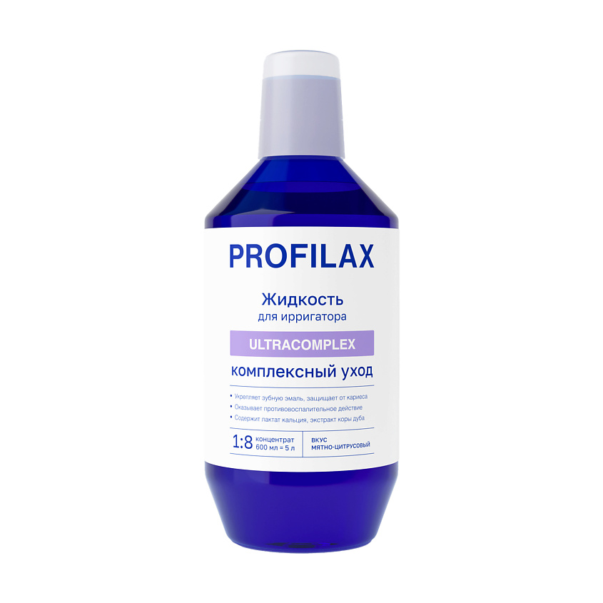 Изображение товара Жидкость для ирригатора PROFILAX ULTRACOMPLEX 600 мл комплексный уход