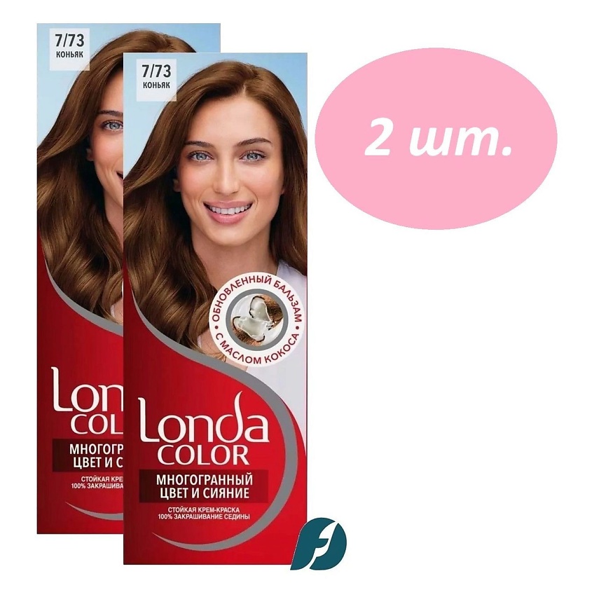 Изображение товара Крем-краска LONDA COLOR 7/73 Коньяк - стойкая краска для волос