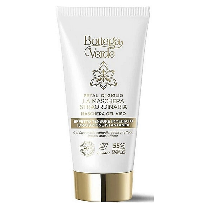 Изображение товара BOTTEGA VERDE Увлажняющая гель-маска для лица Petali Di Giglio Gel Face Mask, 50 мл